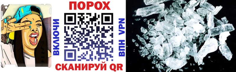 Амфетамин VHQ где найти наркотики Рудня