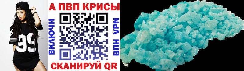 KRAKEN вход  Рудня  Alpha PVP VHQ  что такое наркотик 