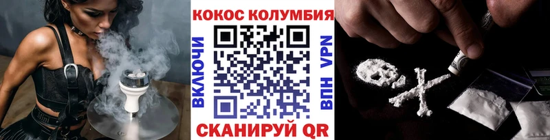 наркота кракен ТОР Cocaine Columbia Рудня