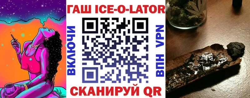 как найти   Рудня  ГАШ Cannabis 