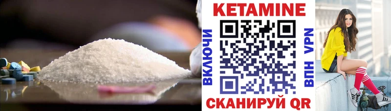 цены   блэк спрут как войти  КЕТАМИН ketamine  Рудня 