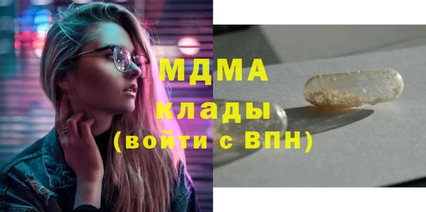прущий лед Заволжск