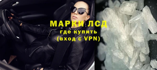прущий лед Заволжск