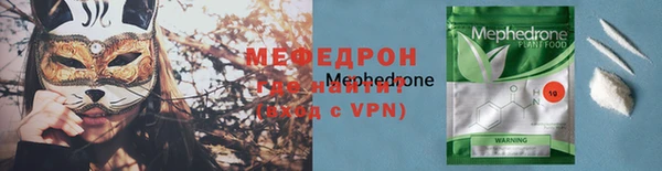 прущий лед Заволжск
