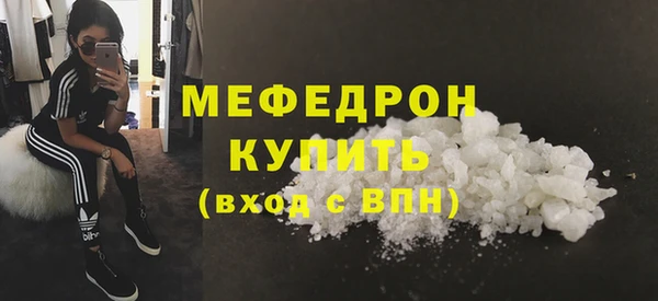 марихуана Зеленодольск