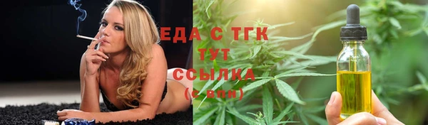 синтетический гашиш Саяногорск
