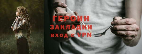 гашиш Зерноград