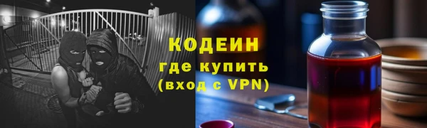 прущий лед Заволжск