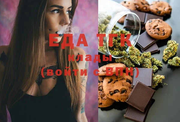 таблы Заводоуковск