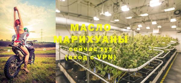 мефедрон Сатка