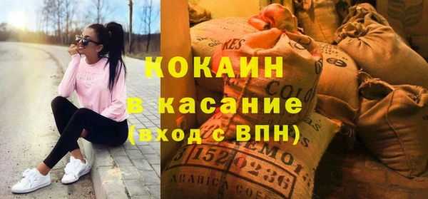 Альфа ПВП Зеленокумск