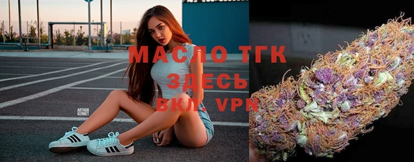 таблы Заводоуковск