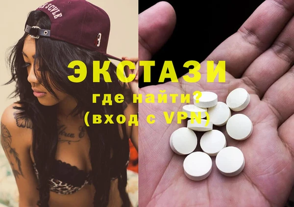 мефедрон Сатка