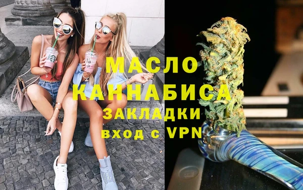 синтетический гашиш Саяногорск