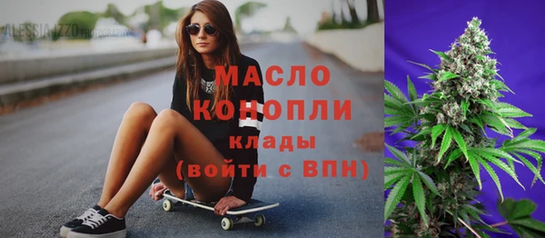 марихуана Зеленодольск