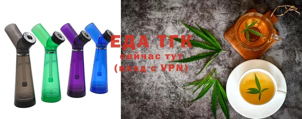 таблы Заводоуковск