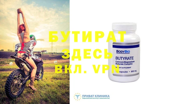 таблы Заводоуковск