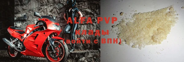 Альфа ПВП Зеленокумск