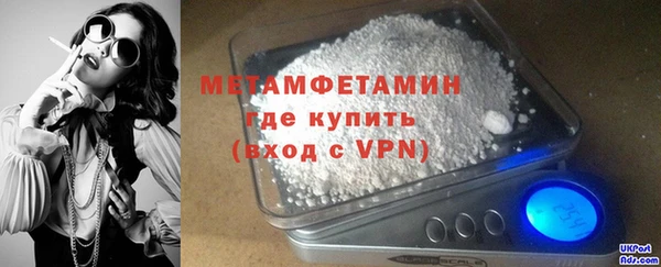 марихуана Зеленодольск