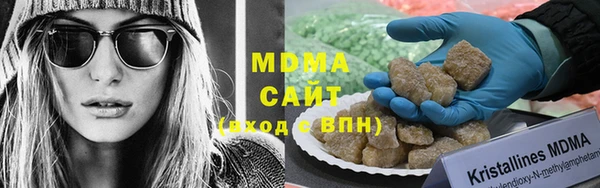 марихуана Зеленодольск