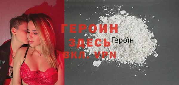 прущий лед Заволжск