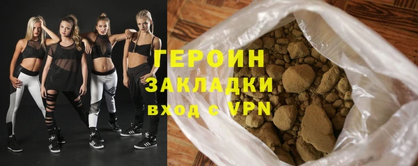 шишки Заволжье