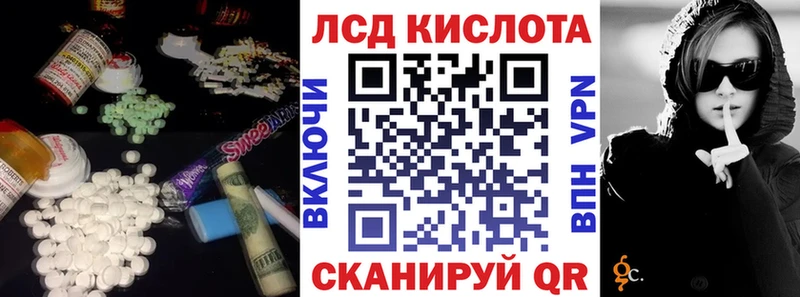ЛСД экстази кислота Рудня