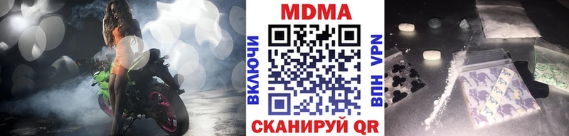 MDMA VHQ  Рудня 
