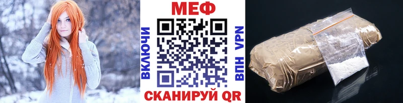 kraken как зайти  Рудня  МЯУ-МЯУ мука 