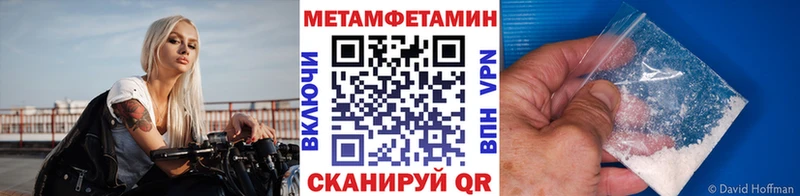 как найти закладки Рудня Метамфетамин витя