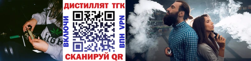 MEGA зеркало Рудня Дистиллят ТГК гашишное масло